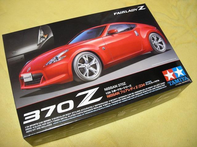 Z34 フェアレディZ 製作記 その1: くるまのプラモ製作記NEO